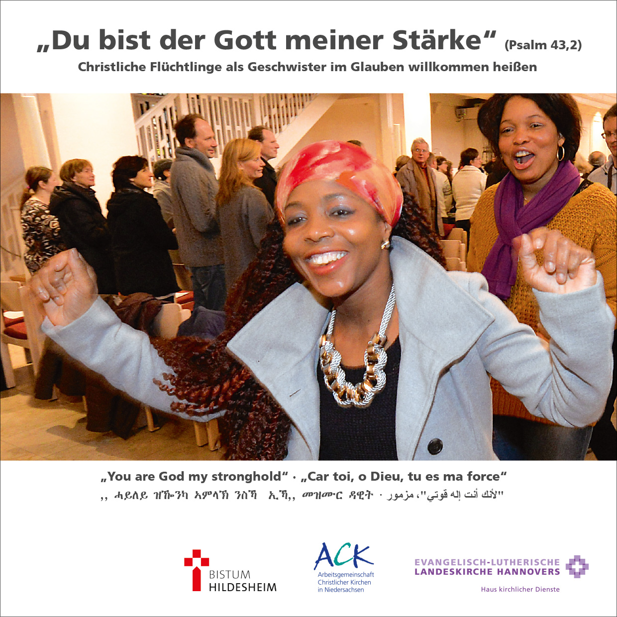 Du bist der Gott meiner Stärke